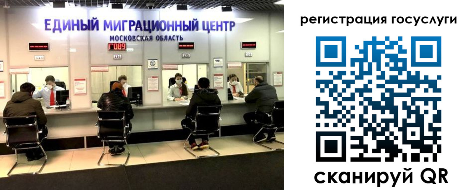прописка ребенка в Карасуке