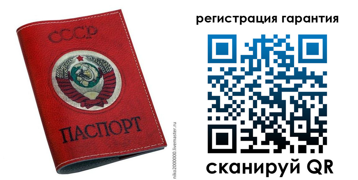 временная регистрация законно в Карасуке